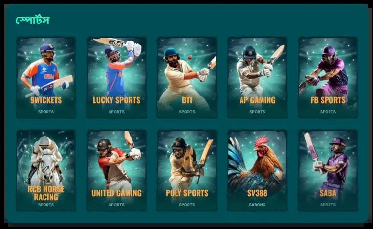 sports